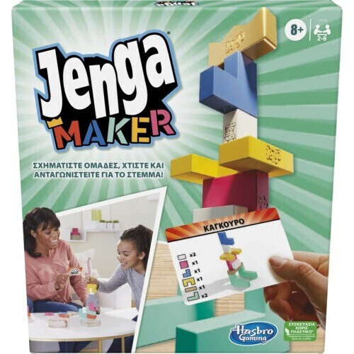 Jenga Maker - F4528