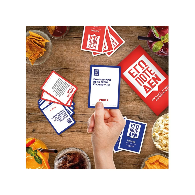 Επιτραπέζιο Παιχνίδι Ενηλίκων Εγώ Ποτέ Δεν - AS24501