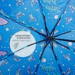 Disney Stitch Manual Folding Umbrella 50cm - 75427