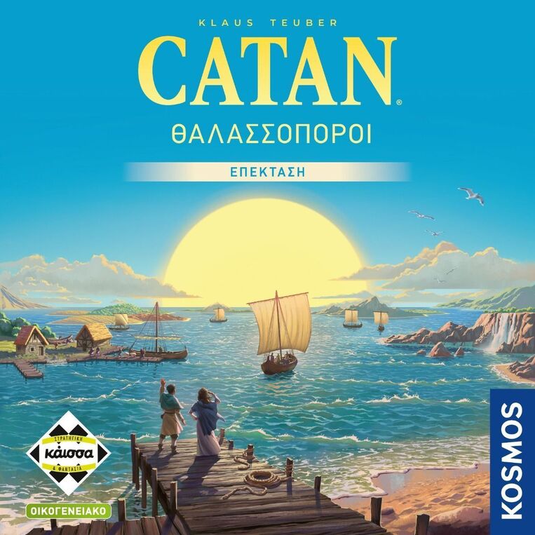 Επιτραπέζιο Catan: Θαλασσοπόροι (Νέα Έκδοση) - KA115159