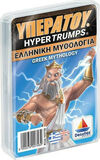Υπερατού Ελληνική Μυθολογία - 100758