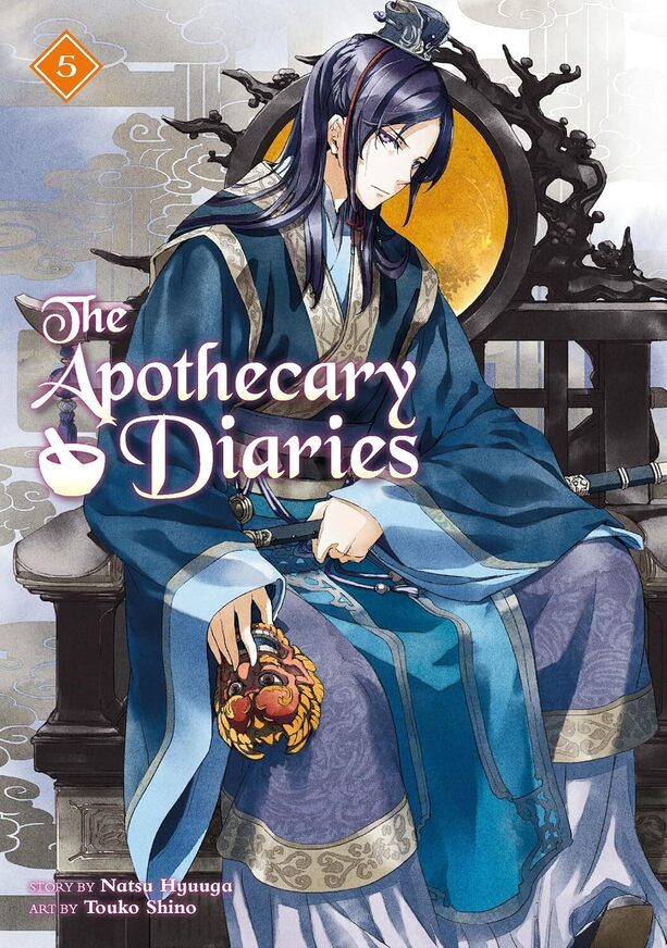 The Apothecary Diaries 05 (Light Novel)