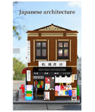 CaDA Japanese Bookshop 1:30 Bricks - 402942