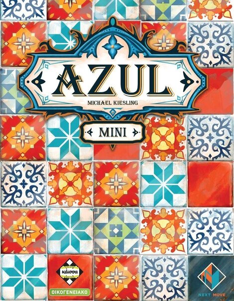 Azul Mini (Ελληνική Έκδοση) - KA114664