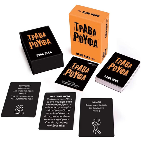 Επιτραπέζιο Παιχνίδι Ενηλίκων Dark Deck Τράβα Ρούφα - AS26210