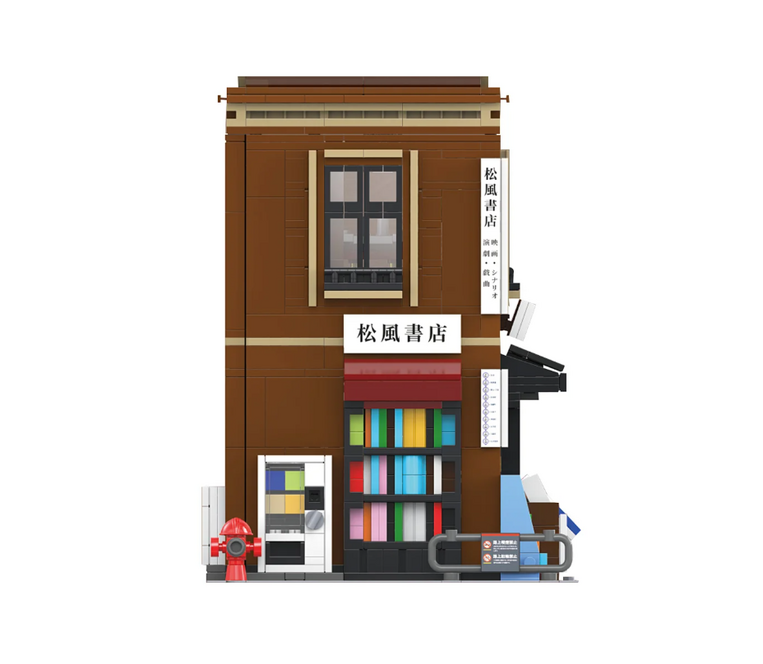 CaDA Japanese Bookshop 1:30 Bricks - 402942