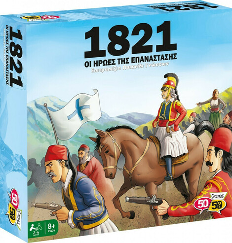 Επιτραπέζιο 50/50 Games 1821 Oι Ήρωες της Επανάστασης - 505207