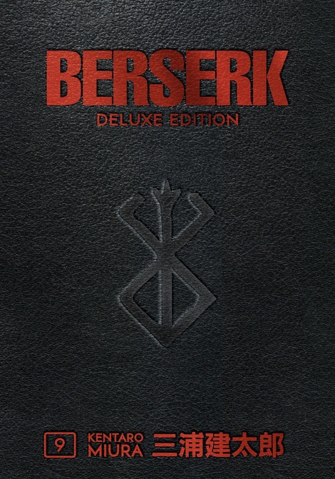 Berserk Deluxe Volume 9 Hardcover