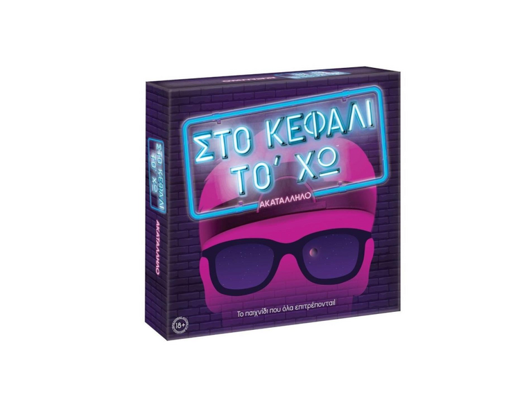Επιτραπέζιο Παιχνίδι Ενηλίκων Στο Κεφαλι Το Χω - AS22147