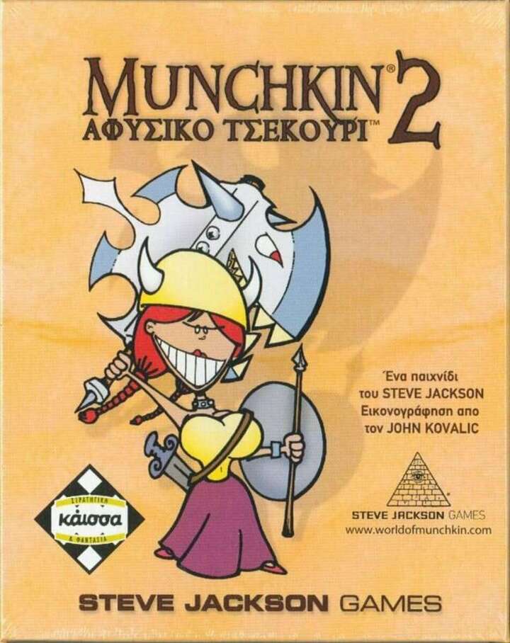 Munchkin Επέκταση 2 Αφύσικο Τσεκούρι - KA110314