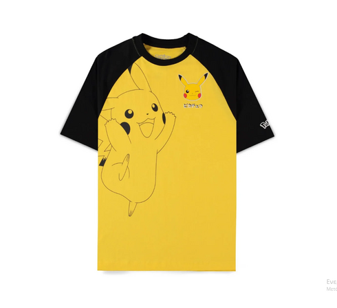 Pokémon Pikachu Loose Fit Unisex T-shirt (Oversized) - TS736585POK