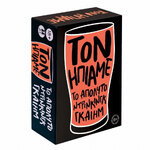 Επιτραπέζιο Παιχνίδι Ενηλίκων "Τον Ήπιαμε" - AS24600