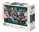 Puzzle: Demon Slayer: Kimetsu no Yaiba Puzzle Decoration Vol.7 500 Pieces - EP7450B