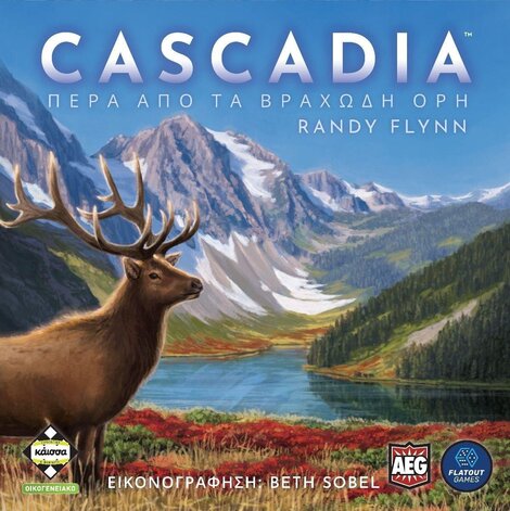 Cascadia (Ελληνική Έκδοση) - KA114374