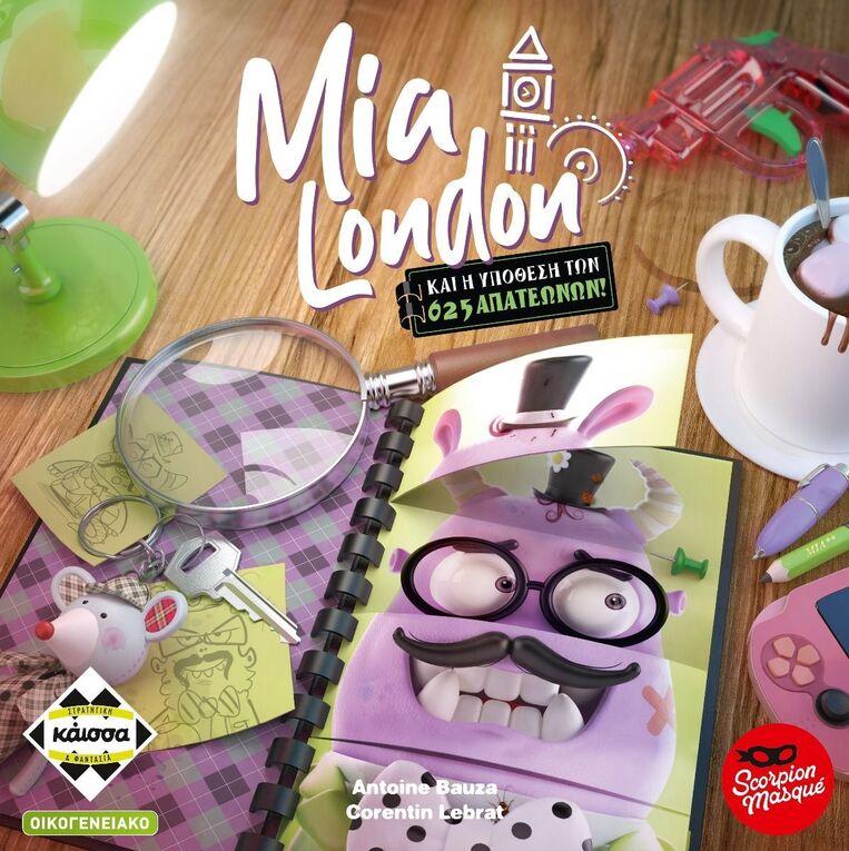 Επιτραπέζιο Mia London - KA114442