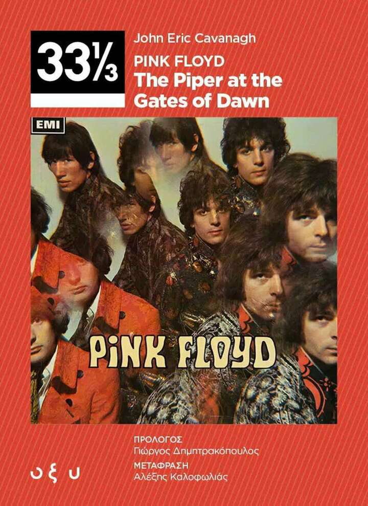 Pink Floyd - The Piper At The Gates Of Dawn (33 1/3)