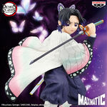 Banpresto Maximatic: Demon Slayer: Kimetsu No Yaiba - Shinobu Kocho Statue (18cm) - BAN29745