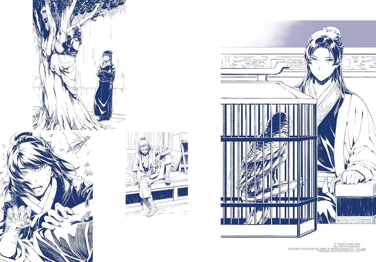 The Apothecary Diaries Art Book Hardcover