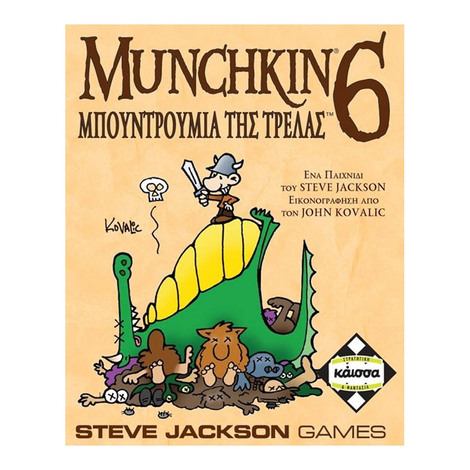 Επιτραπέζιο Επέκταση Munchkin 6: Μπουντρούμια της Τρέλας - KA111441