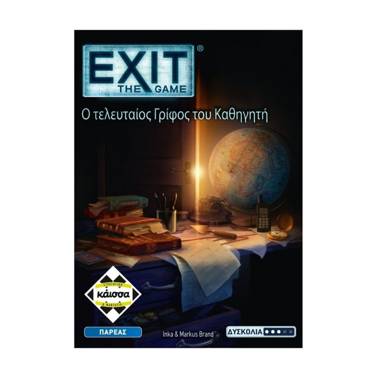 Επιτραπέζιο Exit – Ο Tελευταίος Γρίφος Tου Καθηγητή - KA115234