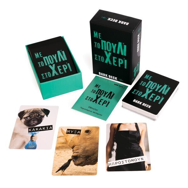 Επιτραπέζιο Παιχνίδι Με Κάρτες Dark Deck Με Το Πουλί Στο Χέρι - AS25203