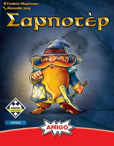 Επιτραπέζιο Σαμποτέρ (Refresh) - KA115678