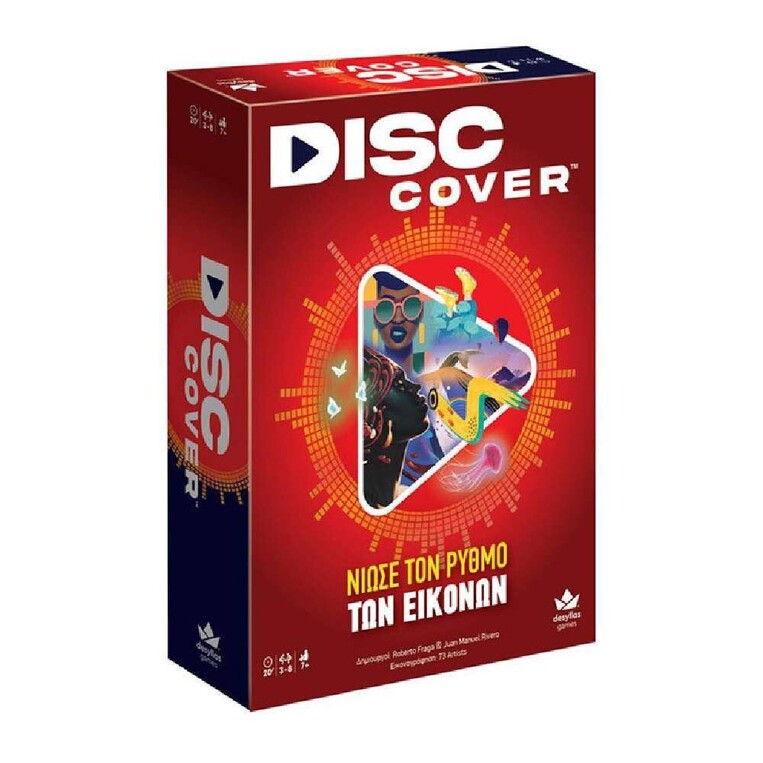 Επιτραπέζιο Disc Cover - 100851