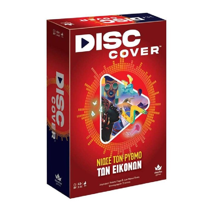 Επιτραπέζιο Disc Cover - 100851