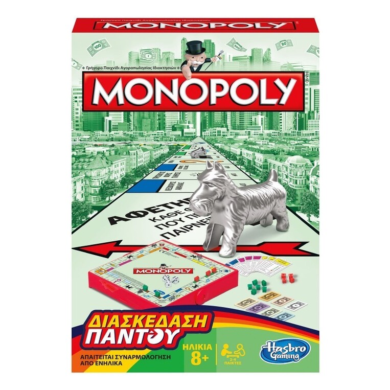Monopoly Grab Και Go - B1002