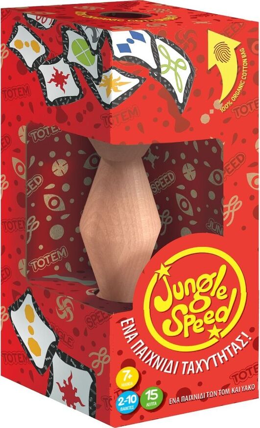 Επιτραπέζιο Jungle Speed Eco - KA114399