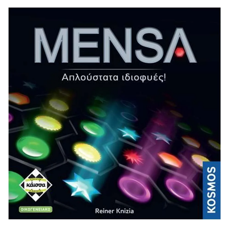 Wizard Μαγικοί Αριθμοί - KA114879