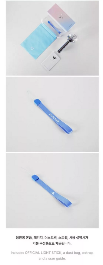 Seventeen Official Light Stick Ver.3 - 14309