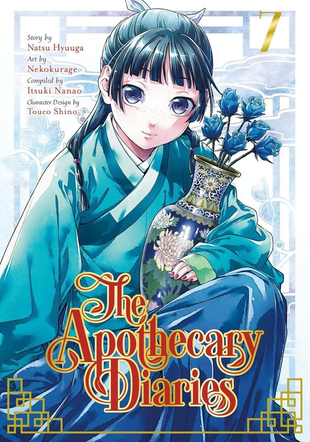 The Apothecary Diaries 07