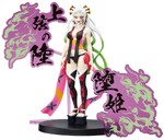 Demon Slayer: Kimetsu No Yaiba - Daki Figure (16cm) - BAN28568