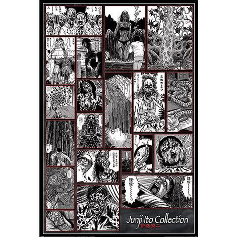 Junji Ito (Collection Of The Macabre) 61x91.5cm Maxi Poster - PP34945