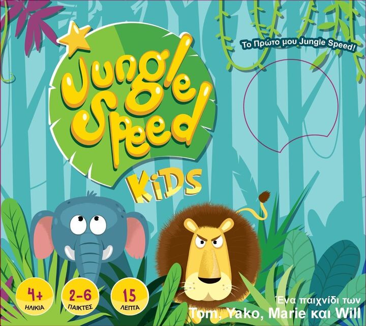 Jungle Speed Kids - KA112844