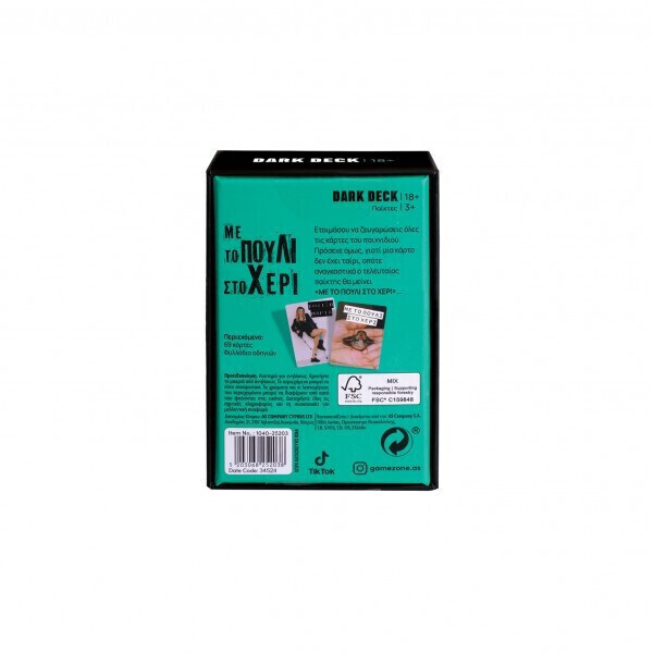 Επιτραπέζιο Παιχνίδι Με Κάρτες Dark Deck Με Το Πουλί Στο Χέρι - AS25203