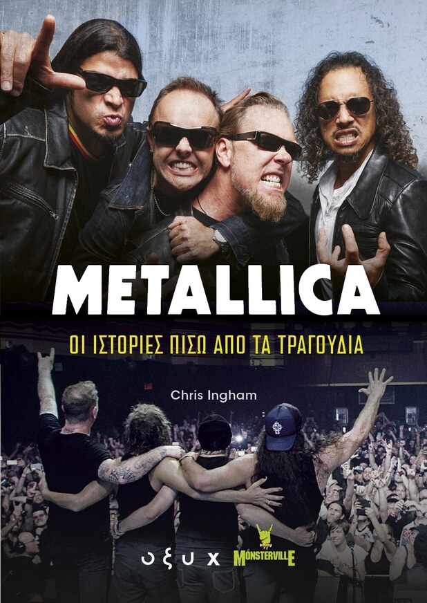 Metallica – The stories behind the songs