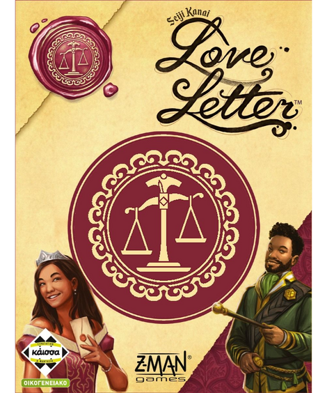 Επιτραπέζιο Love Letter (Ελληνική Έκδοση) - KA115466