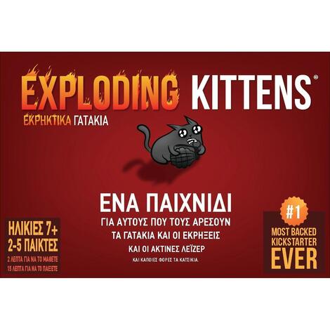 Exploding Kittens (Εκρηκτικά Γατάκια) - KA114369